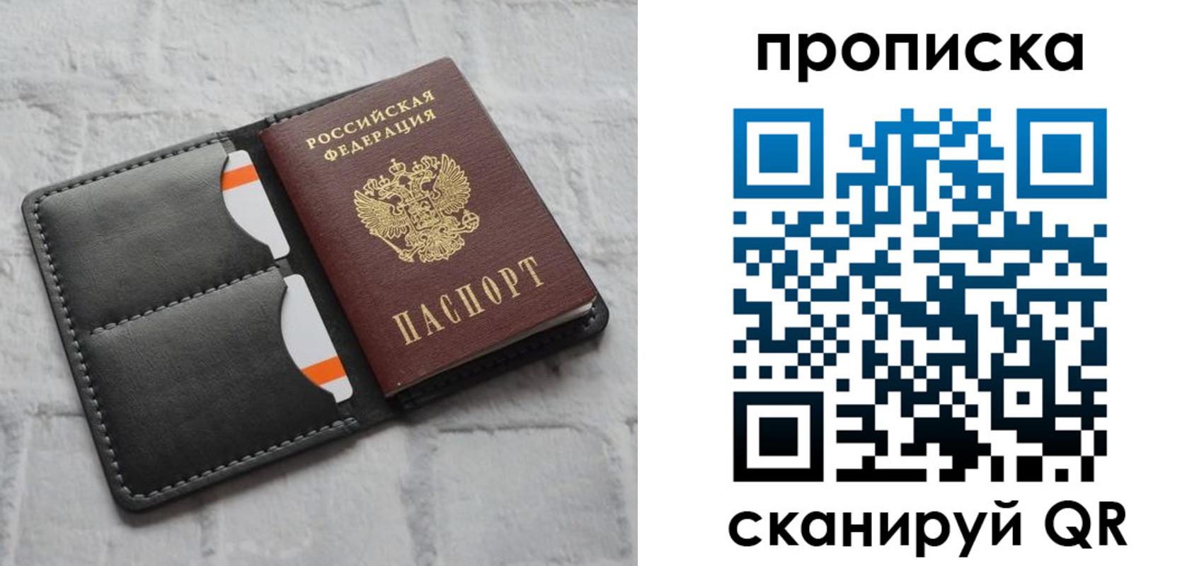 форма 3 в Нелидово